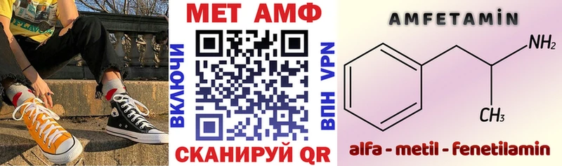АМФ Premium  цены   мега онион  Долгопрудный 