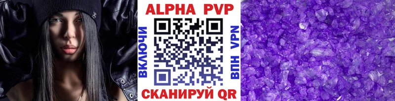 A PVP СК КРИС  где продают наркотики  omg зеркало  Долгопрудный 