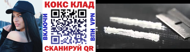 COCAIN Columbia  Долгопрудный 
