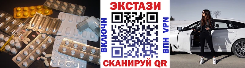 Экстази TESLA Долгопрудный