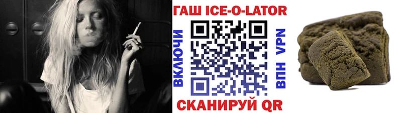 ГАШИШ Изолятор  Долгопрудный 