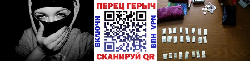 Героин герыч  ссылка на мегу маркетплейс  Долгопрудный 