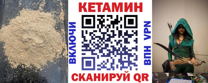 mega маркетплейс  Долгопрудный  Кетамин VHQ 