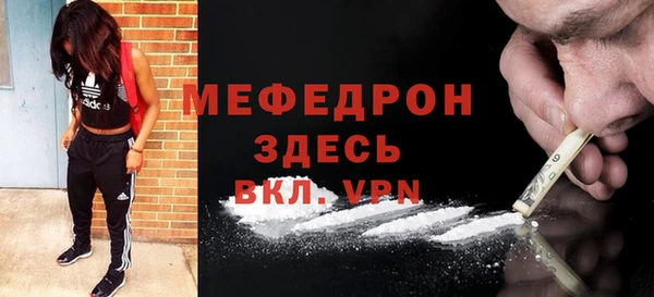 бутират Волосово