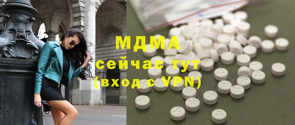 бутират Волосово