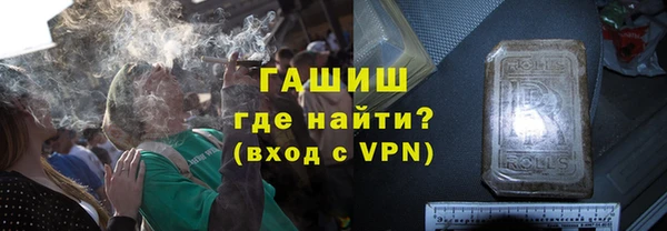 стафф Волоколамск