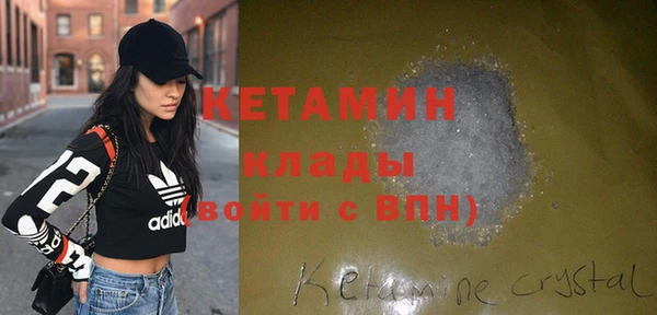 бутират Волосово