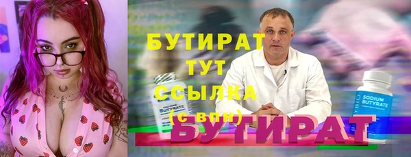 бошки Володарск