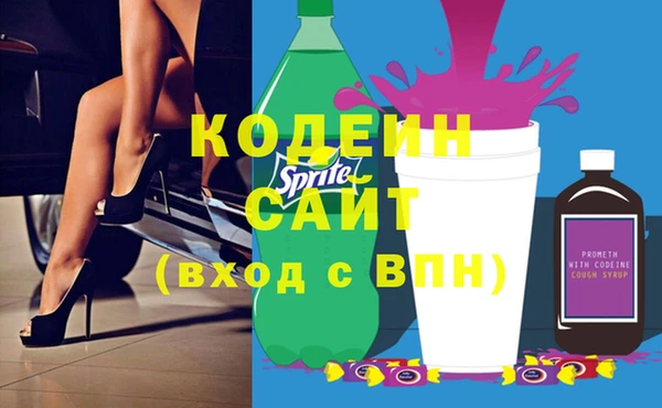 стафф Волоколамск