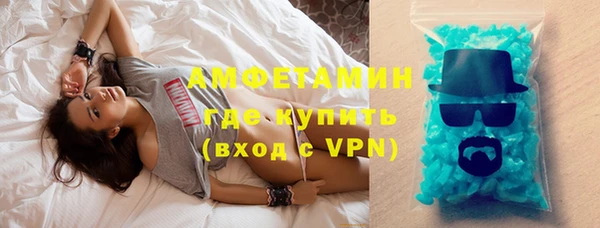 бошки Володарск