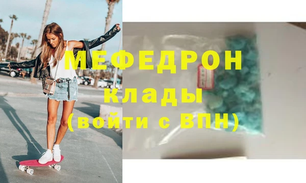 бутират Волосово