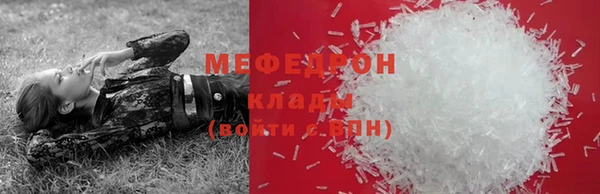 бошки Володарск