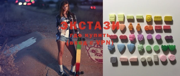стафф Волоколамск