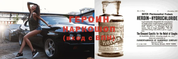 стафф Волоколамск