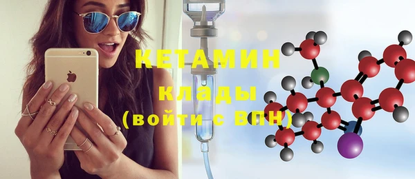 стафф Волоколамск