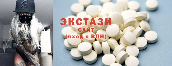 стафф Волоколамск