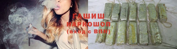 бошки Володарск