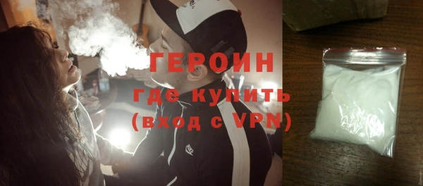 бутират Волосово