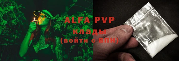 бошки Володарск