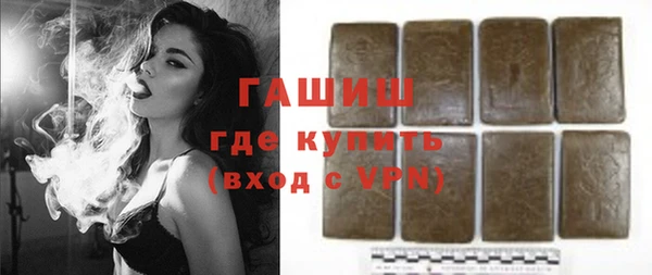 бошки Володарск