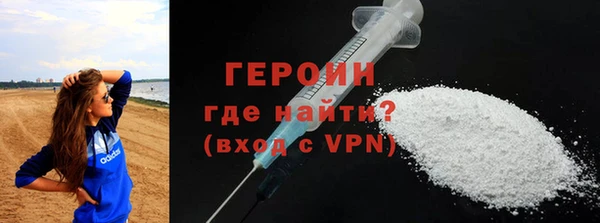 бошки Володарск