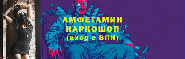 стафф Волоколамск
