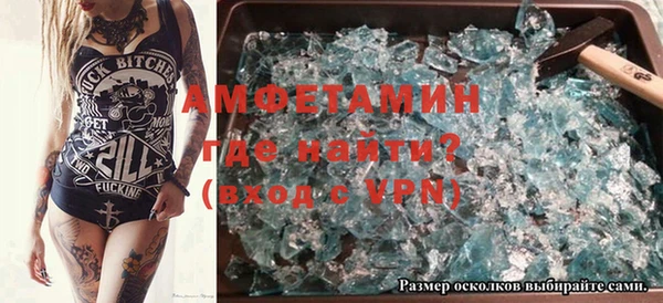 бошки Володарск