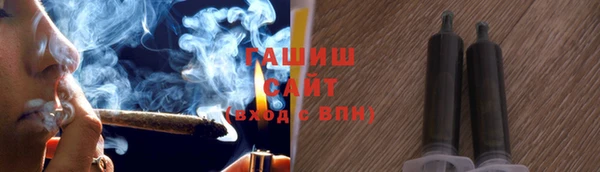 стафф Волоколамск
