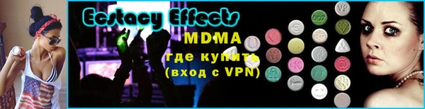 бутират Волосово