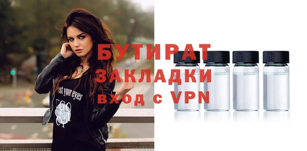 бошки Володарск