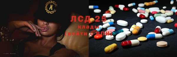 бутират Волосово