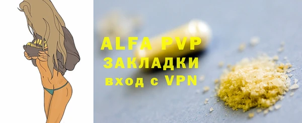 бошки Володарск