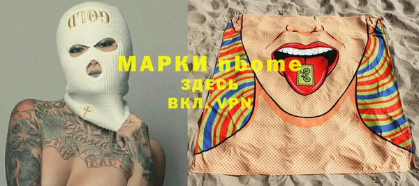 бутират Волосово