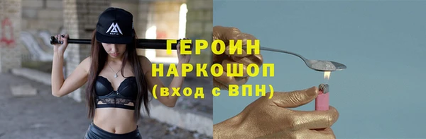 стафф Волоколамск