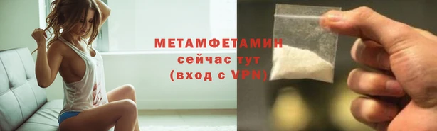 бутират Волосово