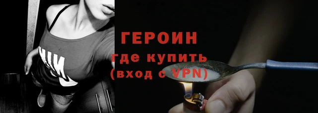 стафф Волоколамск