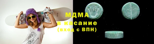 бутират Волосово