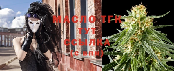 бошки Володарск