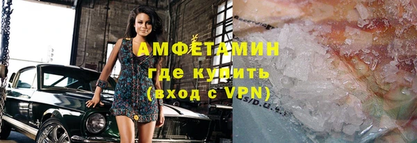 бошки Володарск