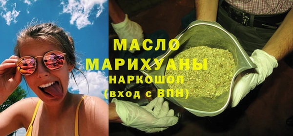 стафф Волоколамск