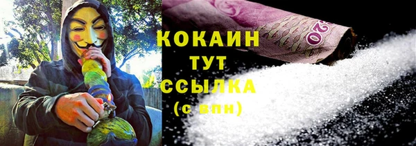 бутират Волосово