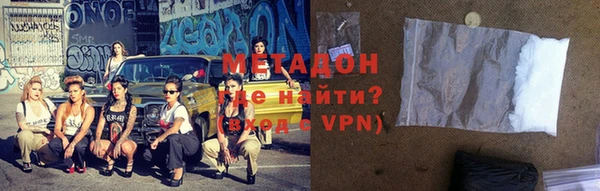 бутират Волосово