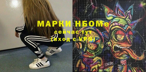 стафф Волоколамск
