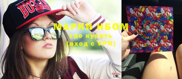стафф Волоколамск