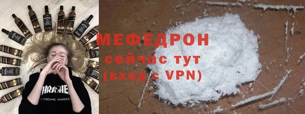 бошки Володарск