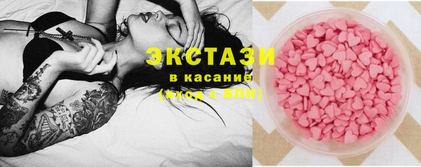 бошки Володарск