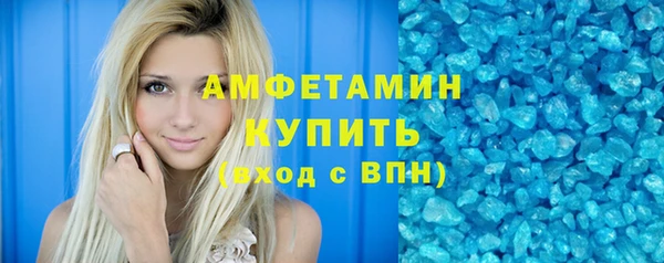 бутират Волосово