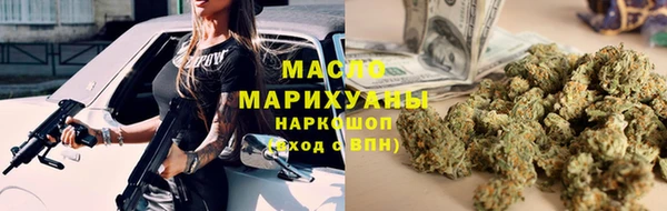 бутират Волосово