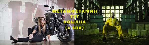 бошки Володарск