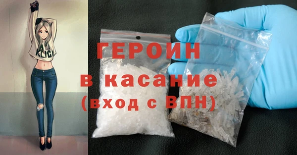 бошки Володарск